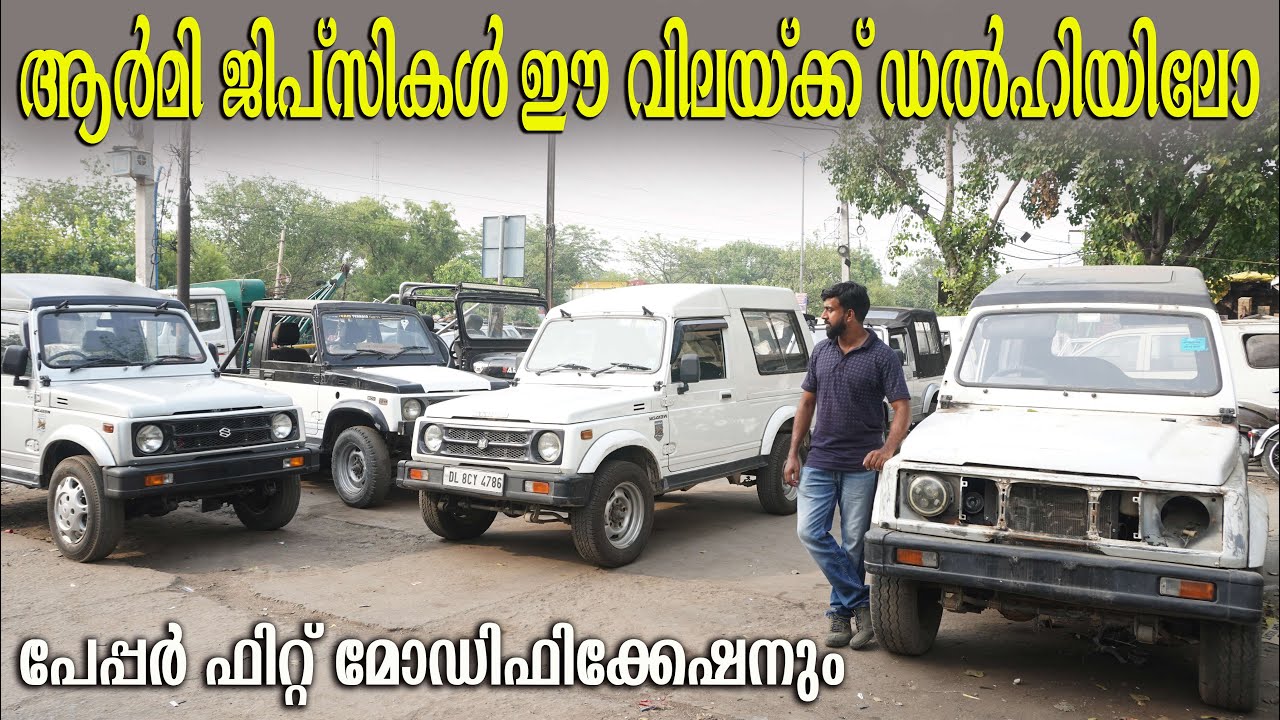 USED GYPSY FOR SALE | USED VEHICLES IN DELHI | SAIN DASS & SONS | TEAMTECH | EPISODE 613
