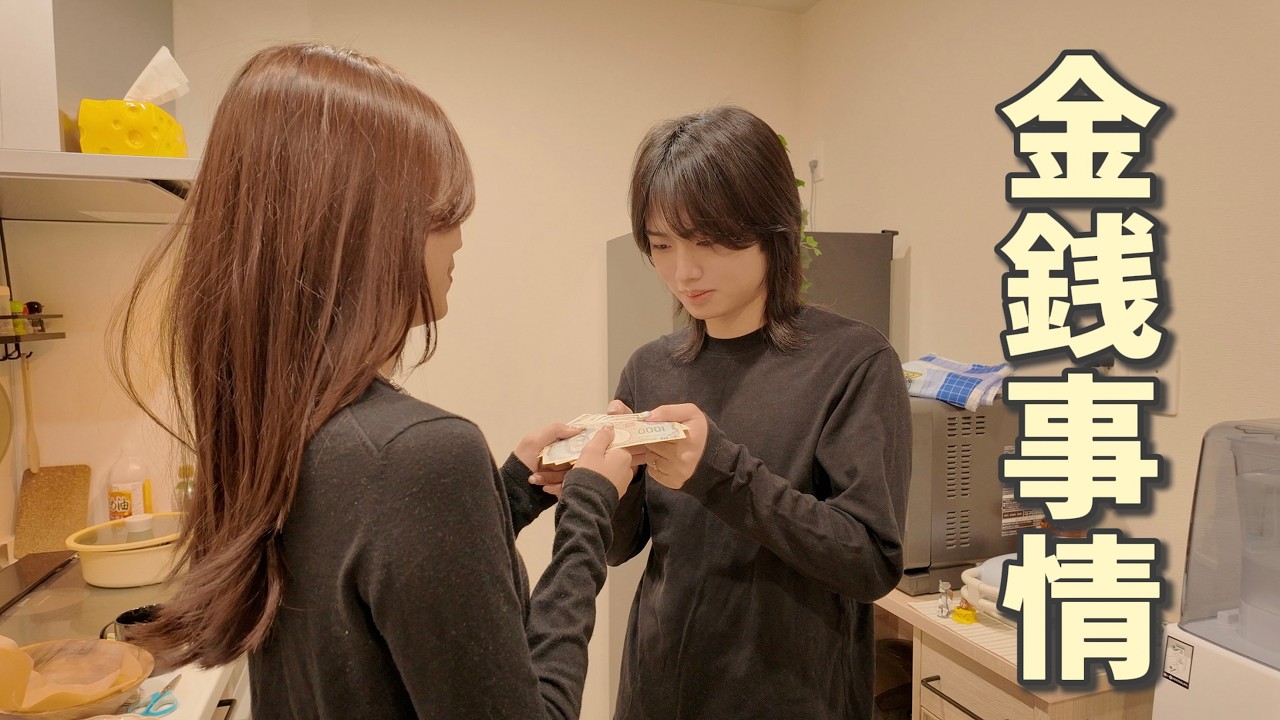 夫が解雇されて貯金が底をついてしまいました