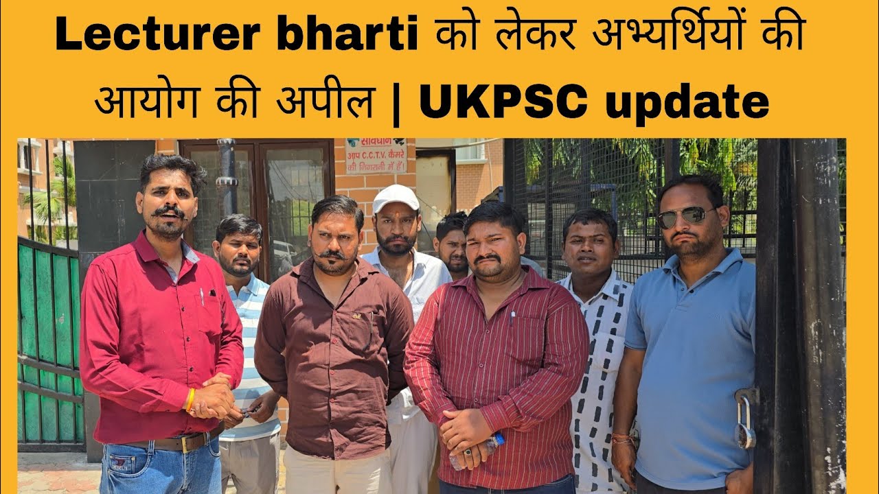Candidates' appeal to the Commission regarding Lecturer recruitment | UKPSC update