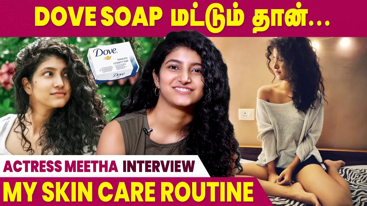 I have Combination Skin | Actress Meetha Skin Care Routine