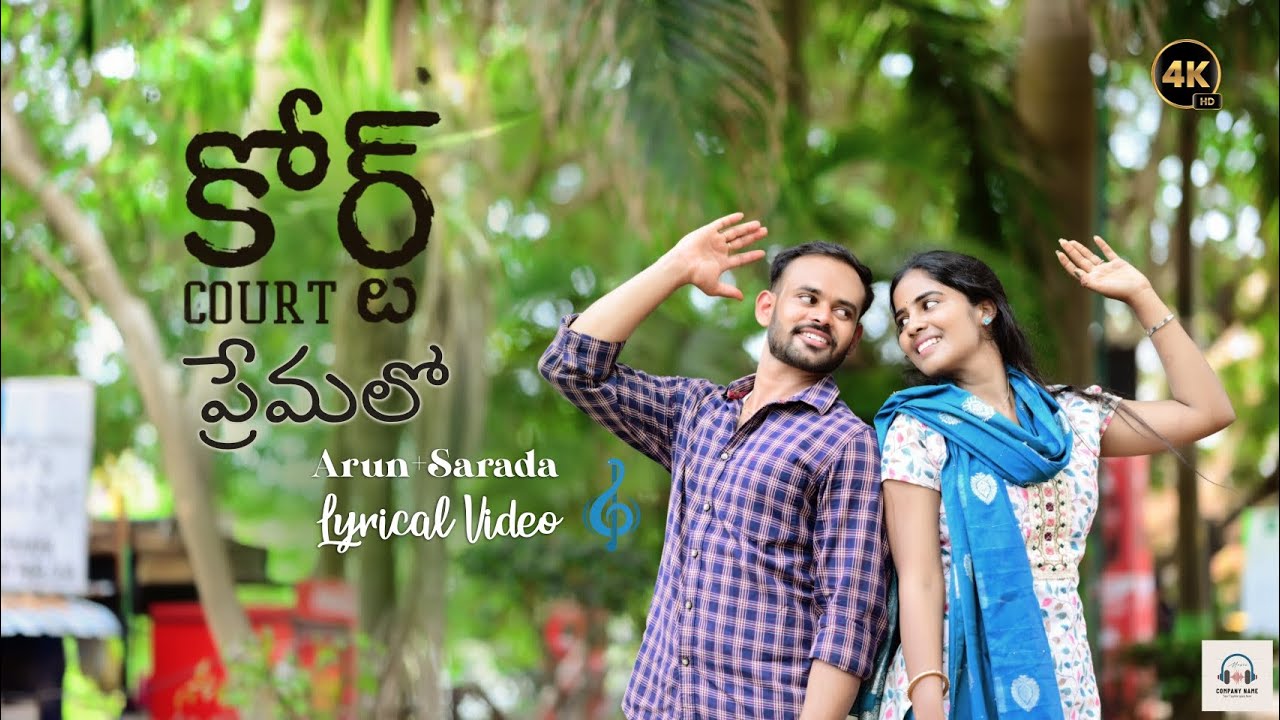 Premalo Song pre Wedding Cover Song 4k | Arun+Sarada |@mrphotography010 @crazyclicks7942