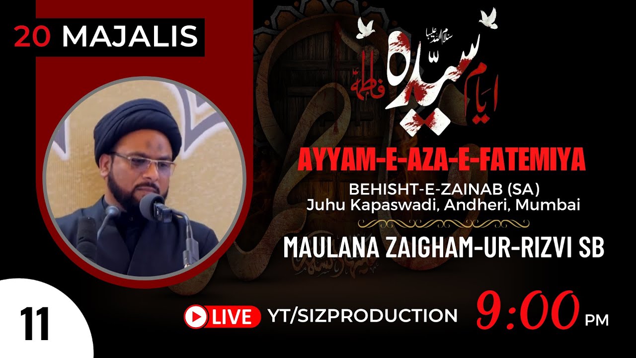 #11 #20majalis AYYAM-E-AZA-E-FATEMIYA (SA) | MAULANA ZAIGHAM-UR-RIZVI SB | BAHISHT-E-ZAINAB (SA)