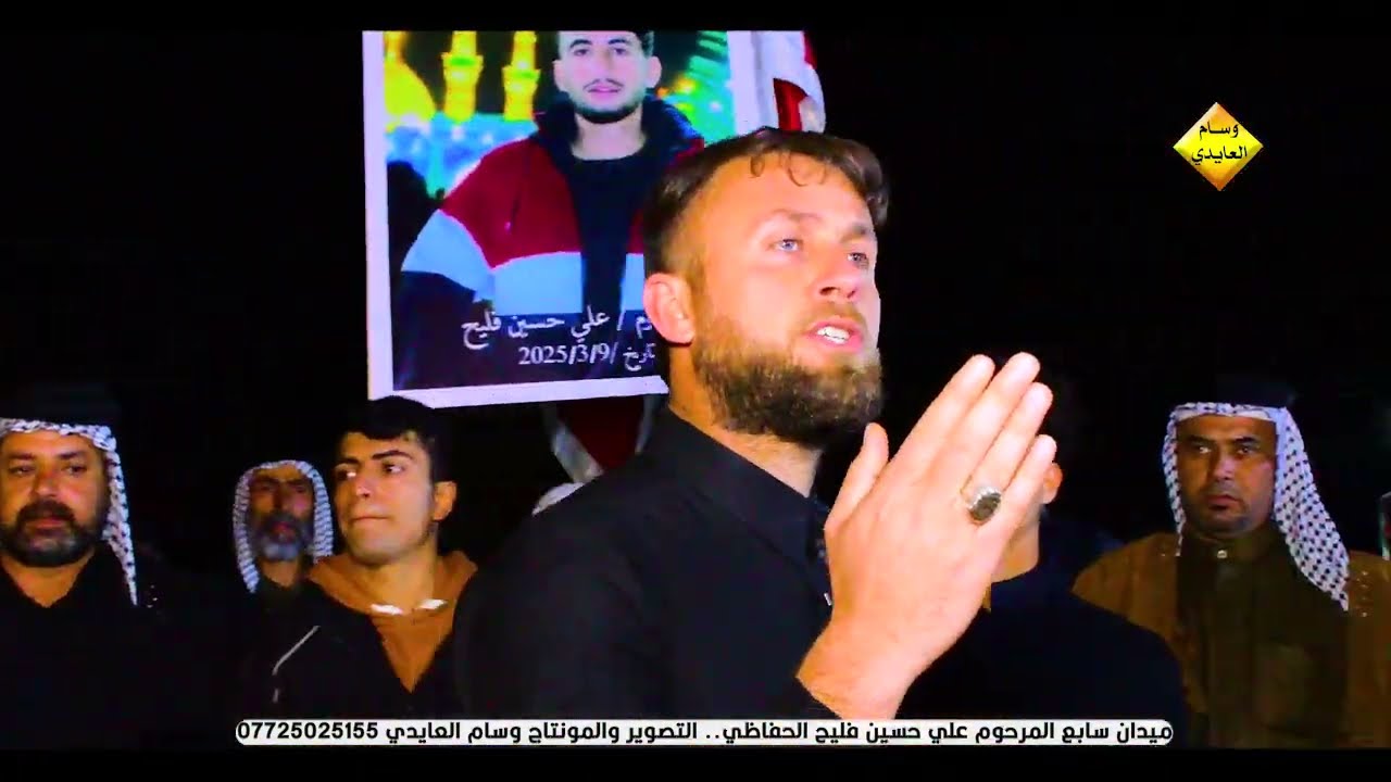 ميدان سابع المرحوم الشاب علي حسين فليح الحفاظي