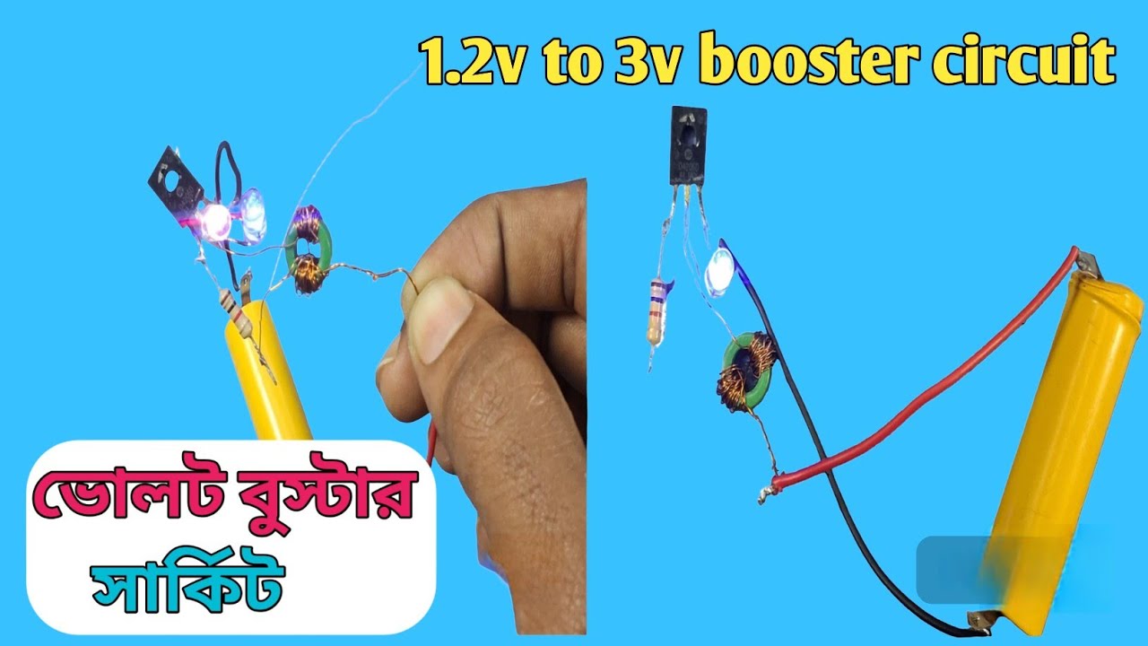 বুস্টার সার্কিট.1.5v to 3 volt  booster  circuit. 1.5v to 3v converter. #experiment #tech #diy 