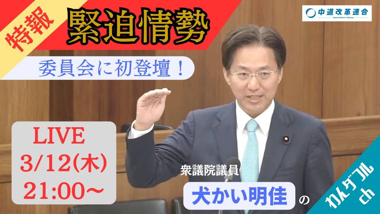 犬かい明佳の「わんダフルチャンネル」第31回