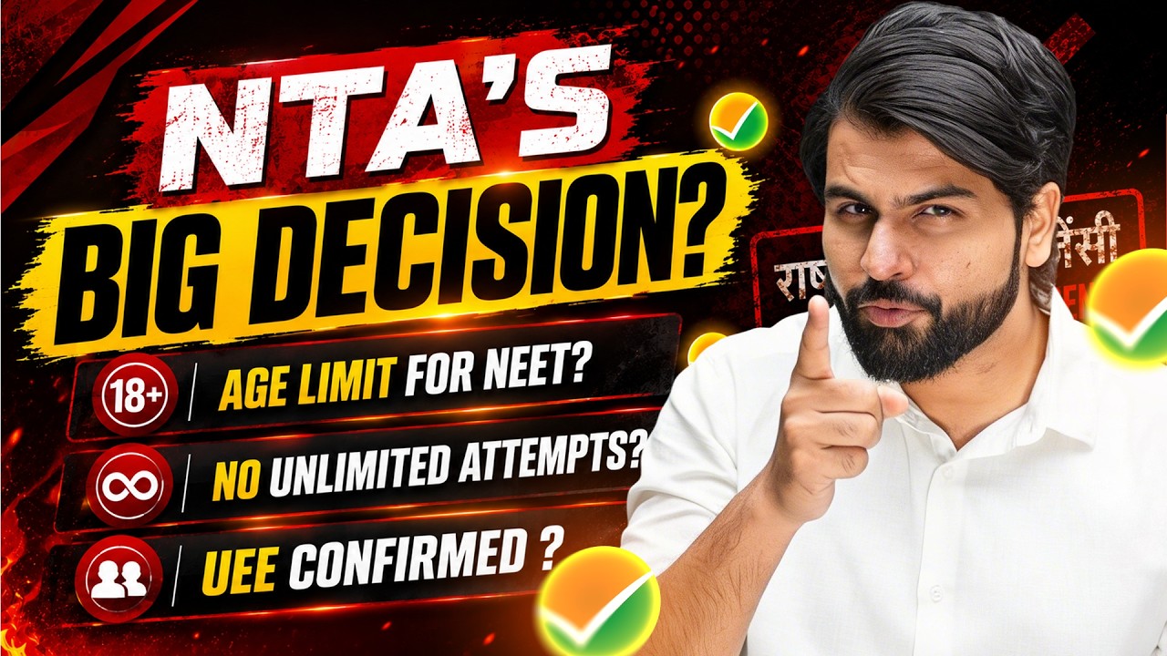 NTA&rsquo;s BIG Decision for NEET 2026? 😱
