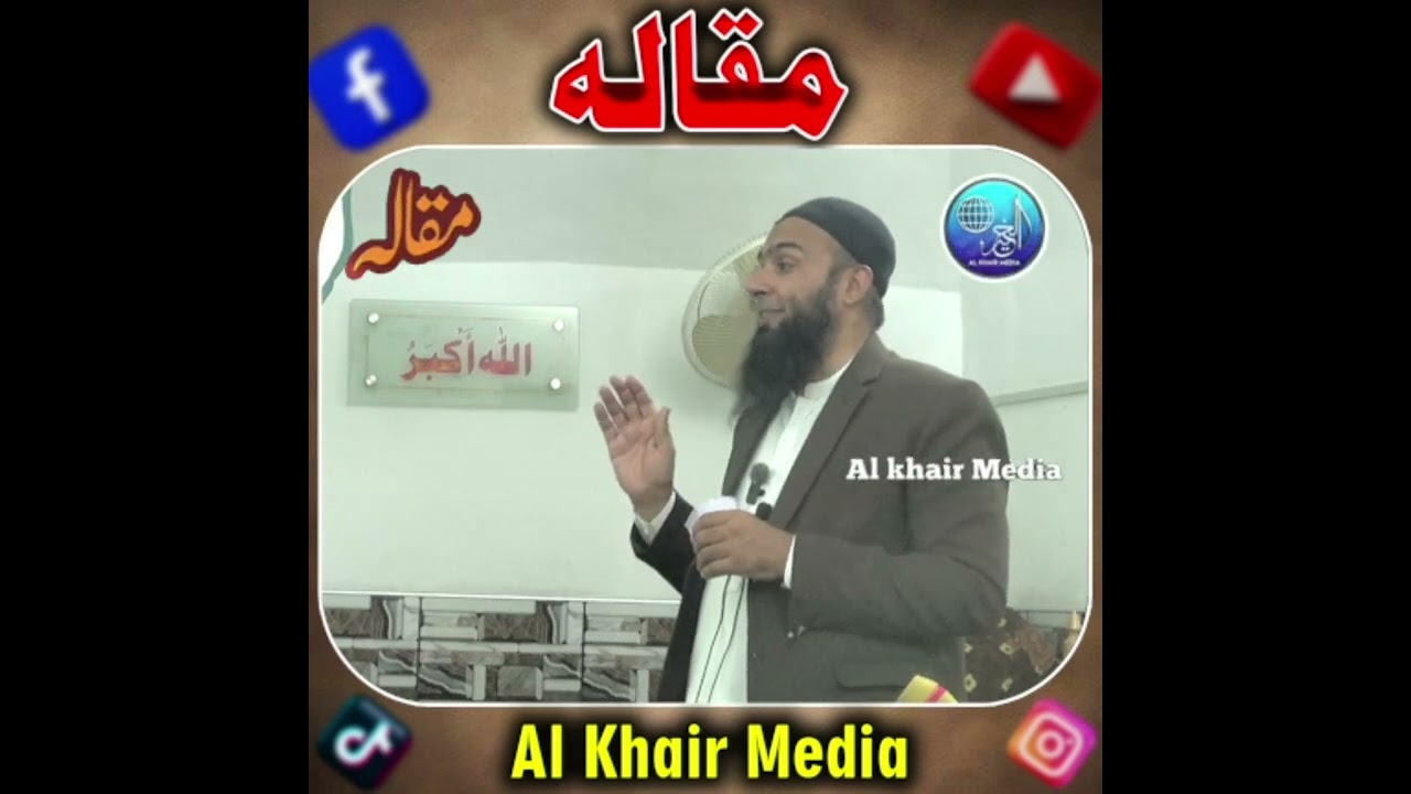 Tuheed Par Engineer Ali Mirza Bhi Hawaly Deta Hai? | Kis Sy Deen Lena Chahiye | Hafiz Umar Siddique