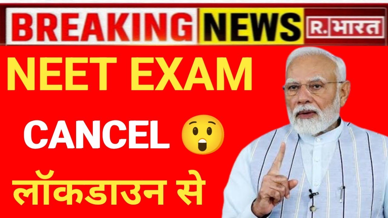 NEET EXAM 2026 CANCEL ❌ LOCKDOWN START BIG BREKING NEWS 😲