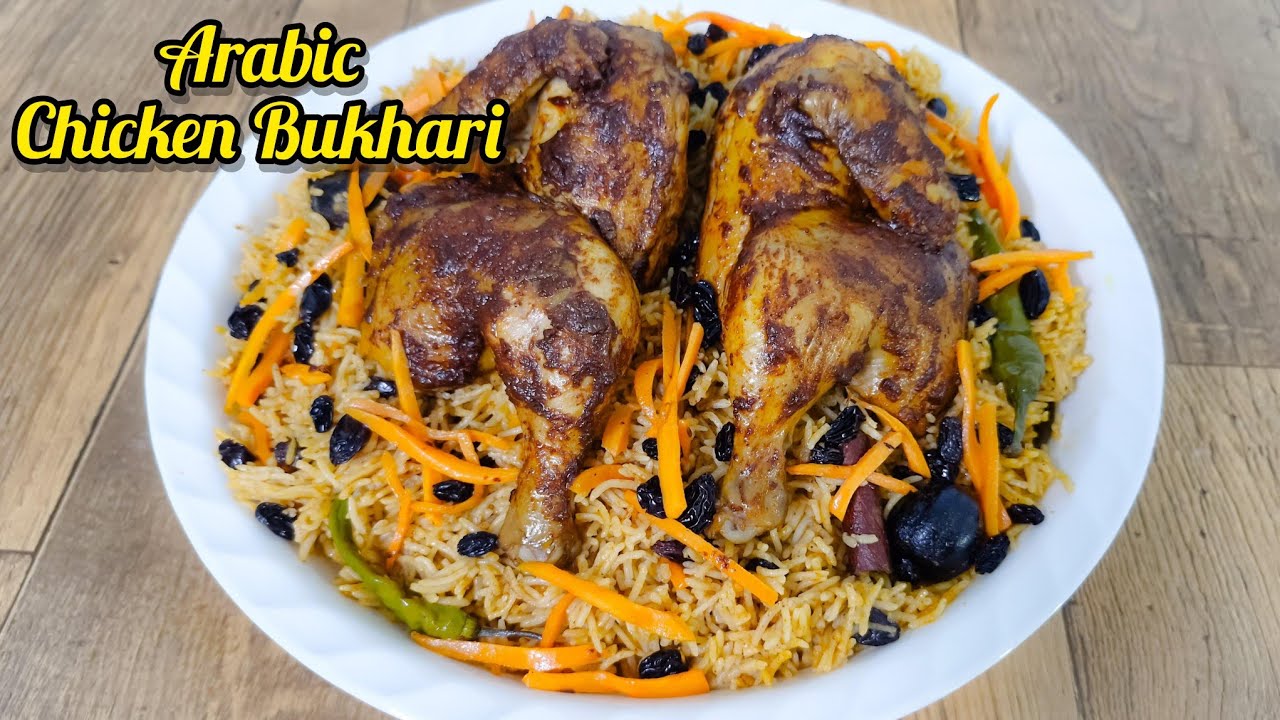 Chicken Bukhari | Chicken Bukhari Rice | Arabic Bukhari Rice | Ruz Bukhari | Bukhari Chicken | بخاري