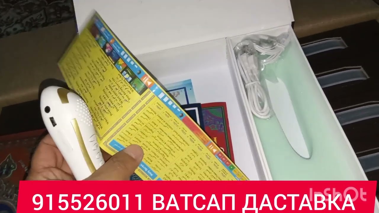 КУРОНИ РУЧКАГИ АРЗОН СРОЧНО УСПЕД КУНЕД ДУБАЙСКИ