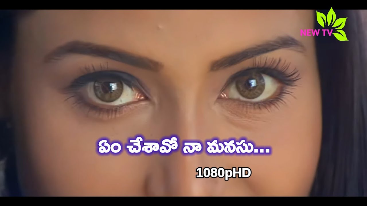 Em Chesavo Naa Manasu Full 1080pHD 320Kbs Song