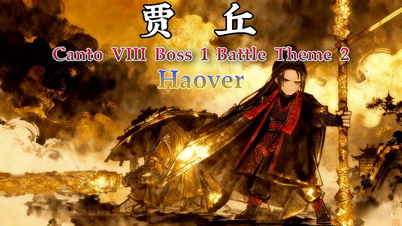 【Limbus Company/Cover】Canto VIII Boss 1 Battle Theme 2 JiaQiu （Haover）