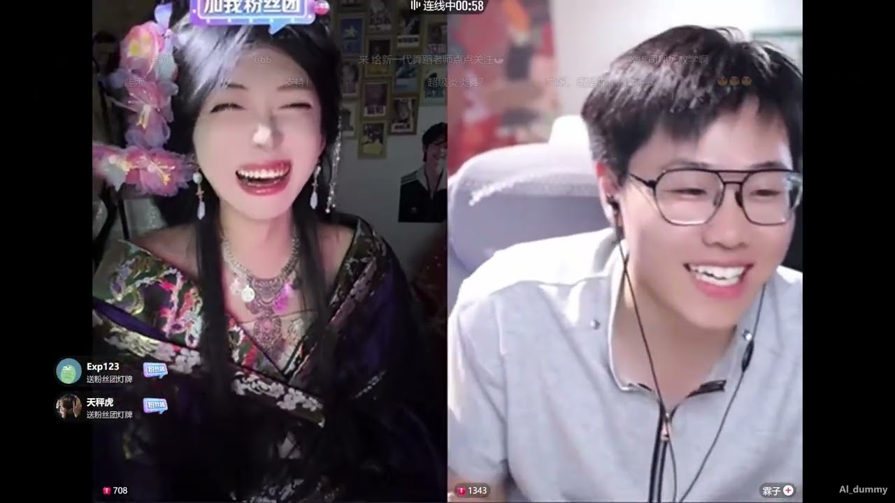 新舞蹈get！霖子倾囊相授，开心元元消化不了~ | 开心元元爆笑反应集 | Funny Streamer Reactions