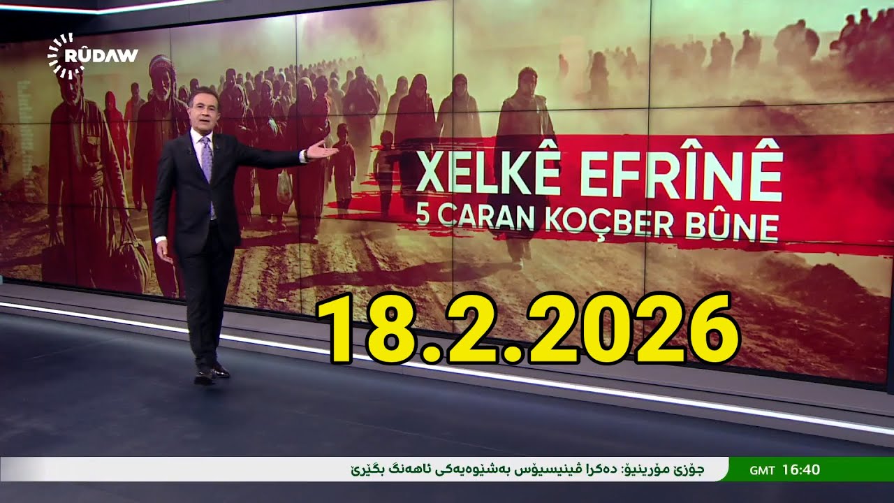 18.2.2026 Ligel Dilbixwîn Dara: Malbateke ji Kobanî hate revandin  آخر أخبار روجافا مع دلبخوين دارا