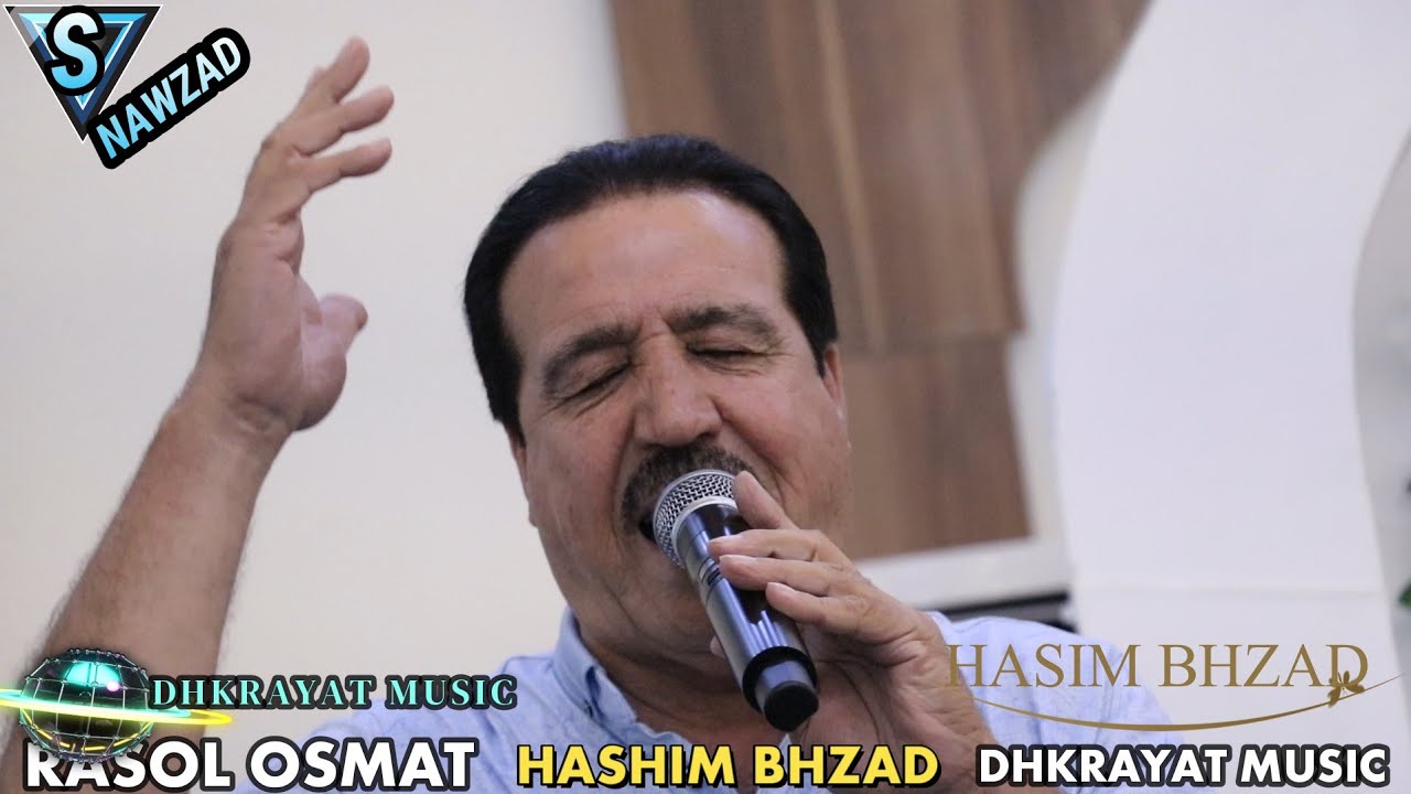 الفنان🎙️ هاشم بهزاد حصريأ من 🎥ذكريات ميوزك🌺 زفة🌺 رسول عصمت ال قصاب لاتنسى الاشتراك بالقناة