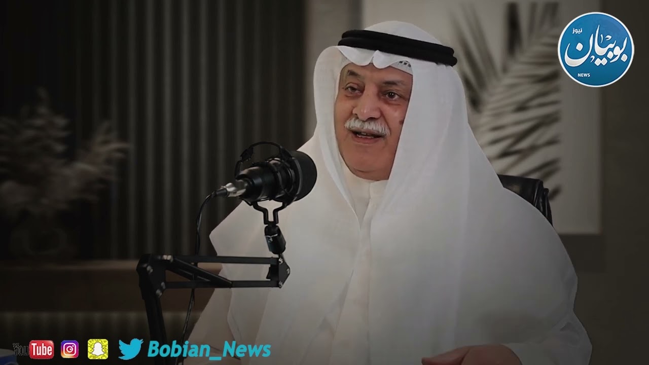 بودكاست بوبيان ...  لقاء الدكتور/ ناصر المصري