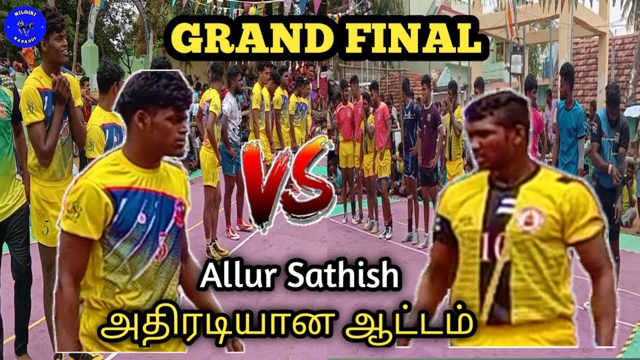 Grand Final - SSS , Ladavaram vs Pasaparavai , Trichy | State Level Kabaddi @ Thiruvanamalai - 2021