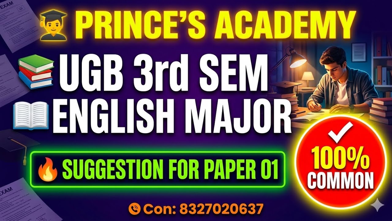 UGB 3rd Sem English Major Suggestion 2026 | Paper 01 Important Questions | 100% Common