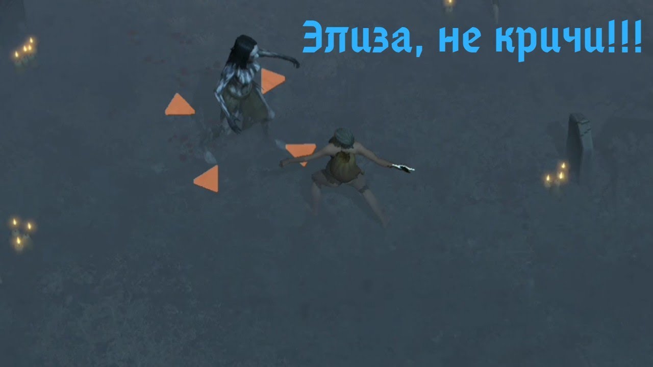 Посетила кладбище|Квест Ночь скорби и Элиза в Grim Soul