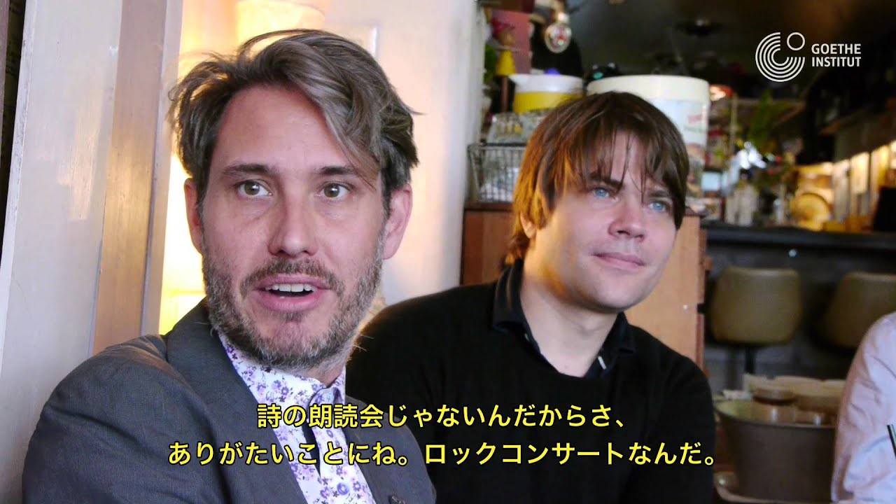 Tocotronic: Japan als Musik begreifen 「トコトロニック - 音楽として日本を理解する」