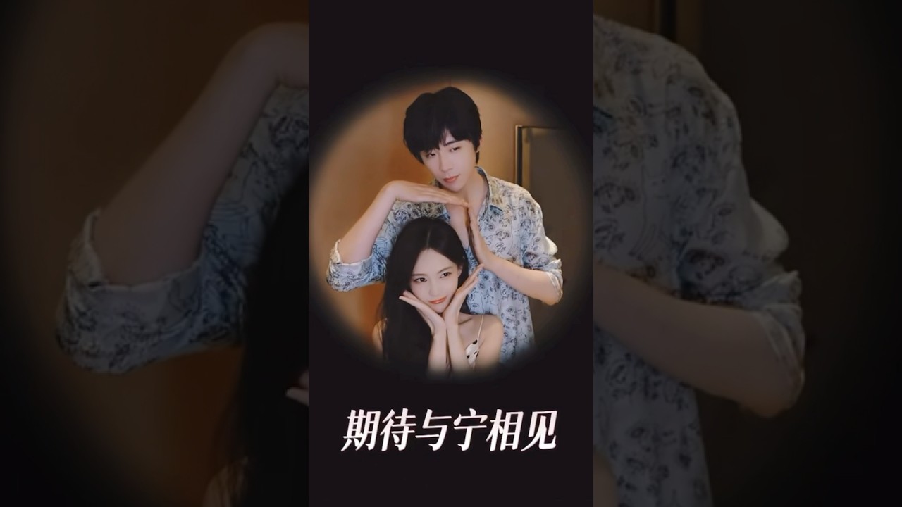 #刘宇宁 #李一桐 #書卷一夢 又有劇宣了💕 #liuyuning #cdrama #liyitong #adreamwithinadream