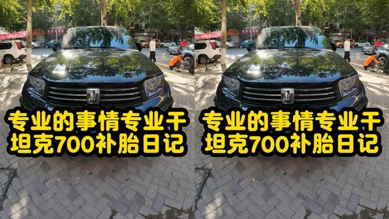 原声版修补轮胎 原声的好听吧！#沈阳轮胎#沈阳修车#沈阳轮胎轮毂#轮胎#汽车