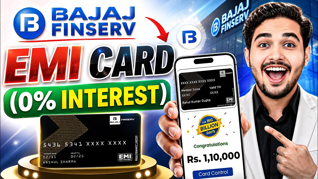 Bajaj Finance Card Kaise Banaye 2026 | Bajaj Finance EMI Card | Bajaj EMI Card Online Apply