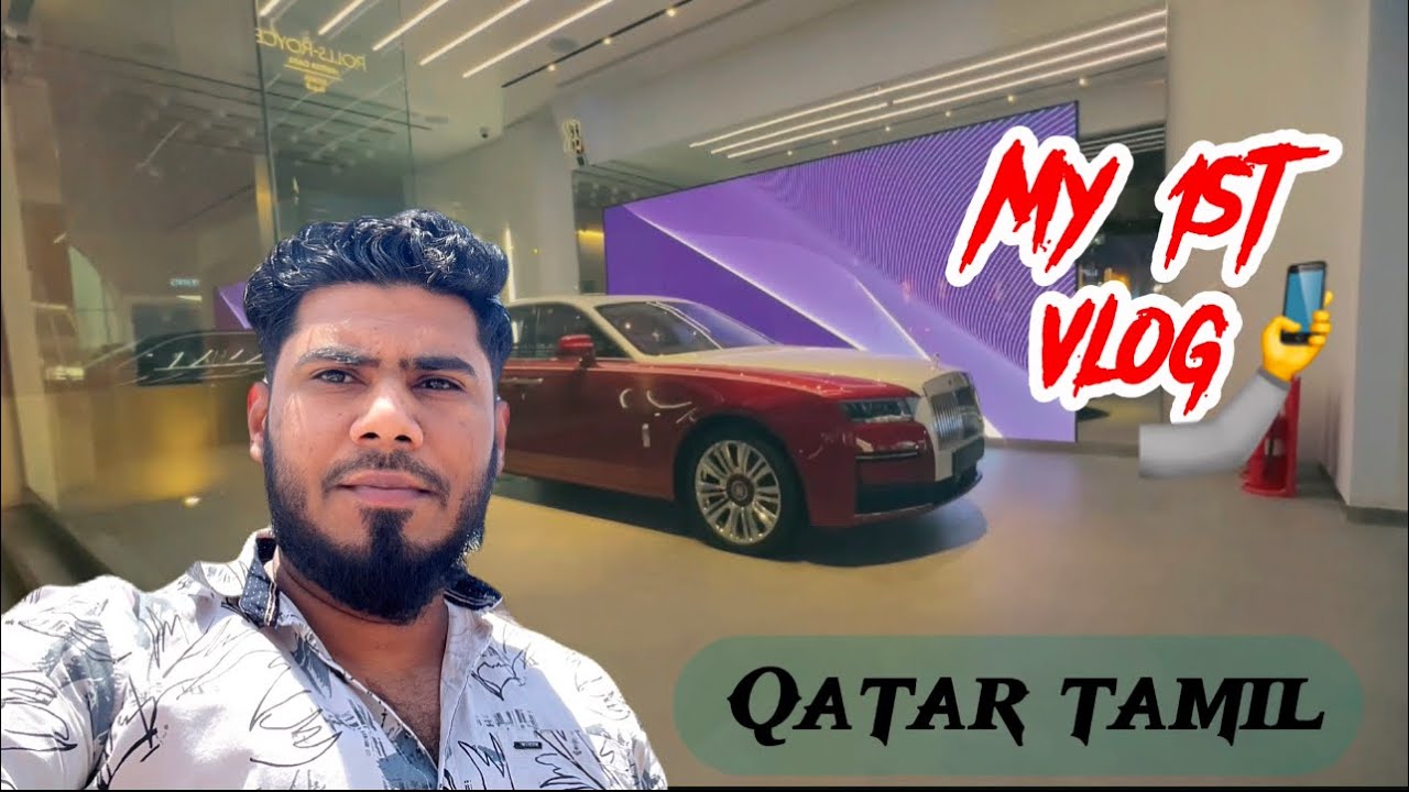 Qatar house driver life தமிழ்⚡️#mr mohamed #qatartamilvlog  #qatarhousedriver #ad