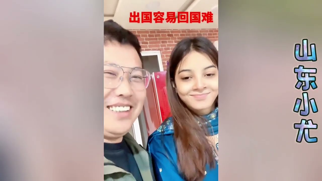 油葫芦不顾家人反对偷偷坐车来找老尤。他也鼓起勇气手捧鲜花向油葫芦表白~！！#相亲#小尤#阿勇#超超#大龙#包包#玉米妹#巴铁女孩#赞比亚#巴基斯坦#巴基斯坦女孩