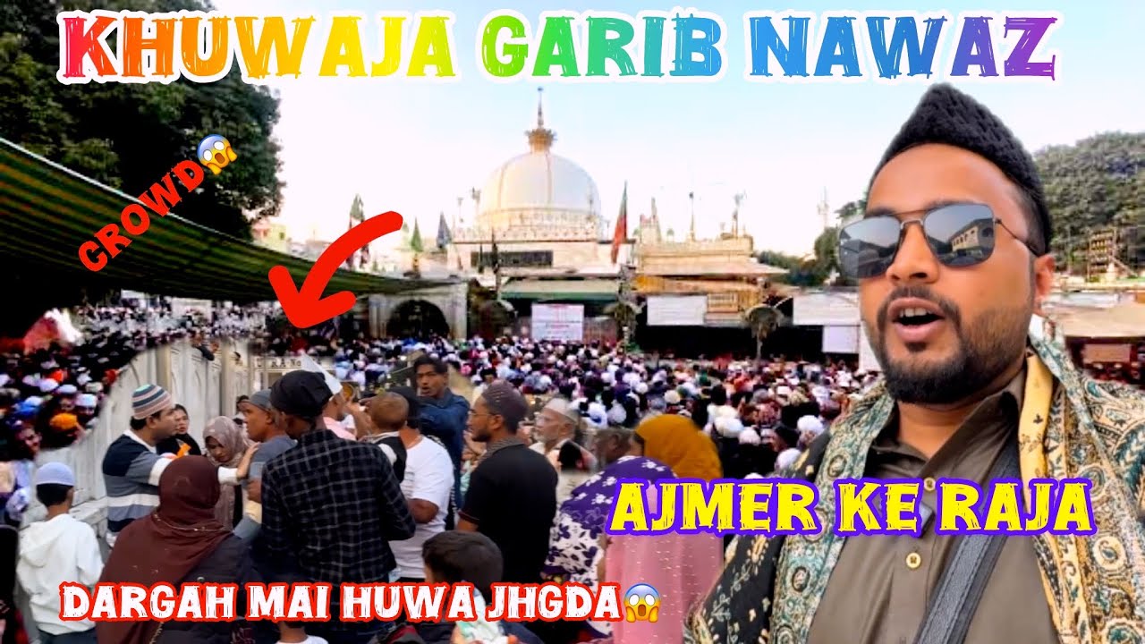 MUMBRA TO AJMER TRAIN JOURNEY | TRAIN MAI QAWALI 😍 | LIVE DARGAH ZIYARAT VLOGE & UNEXPECTED LADAI😱😱