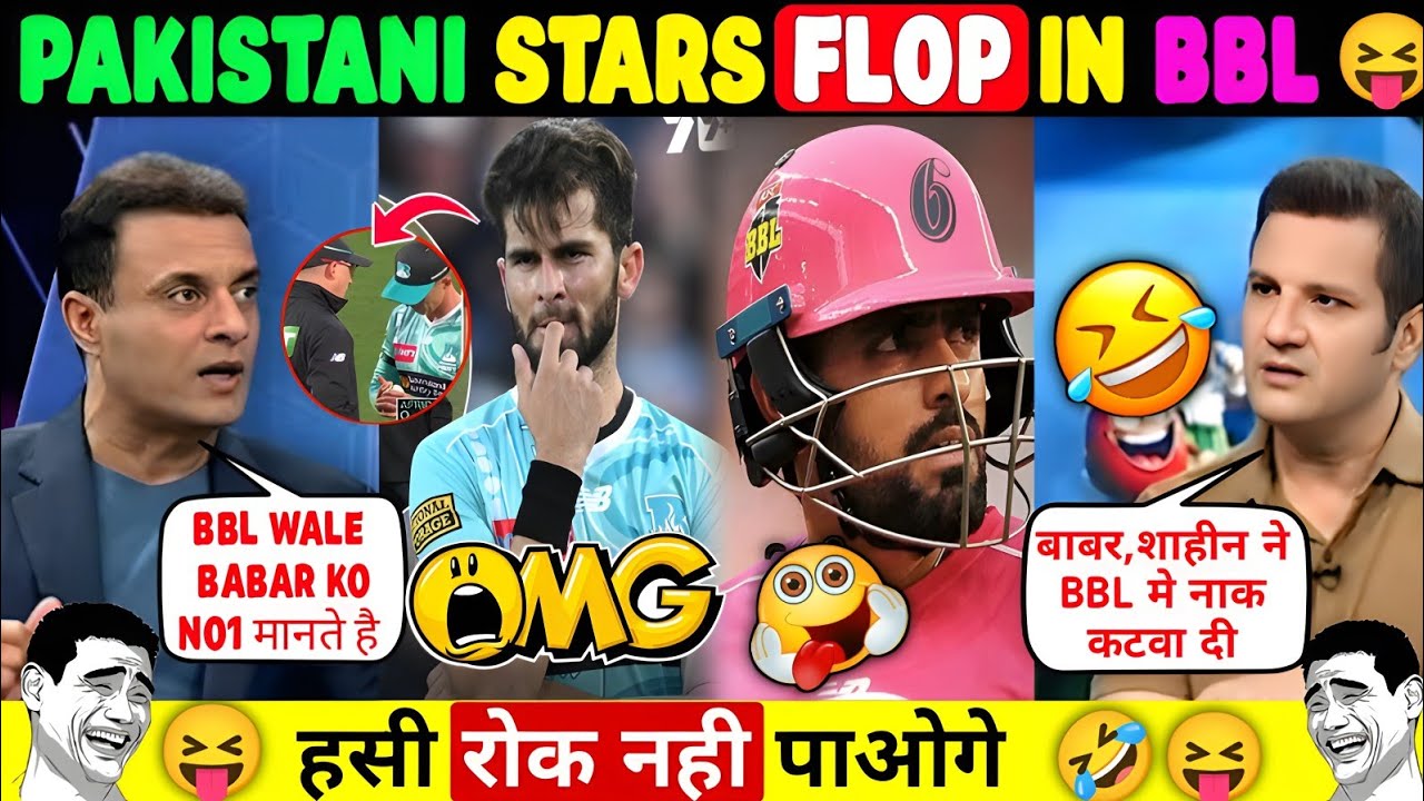 🤣 Pakistan Stars Babar, Rizwan And Shaheen FLOP in BBL 😂 Funny Roast 🔥 Try Not To Laugh 