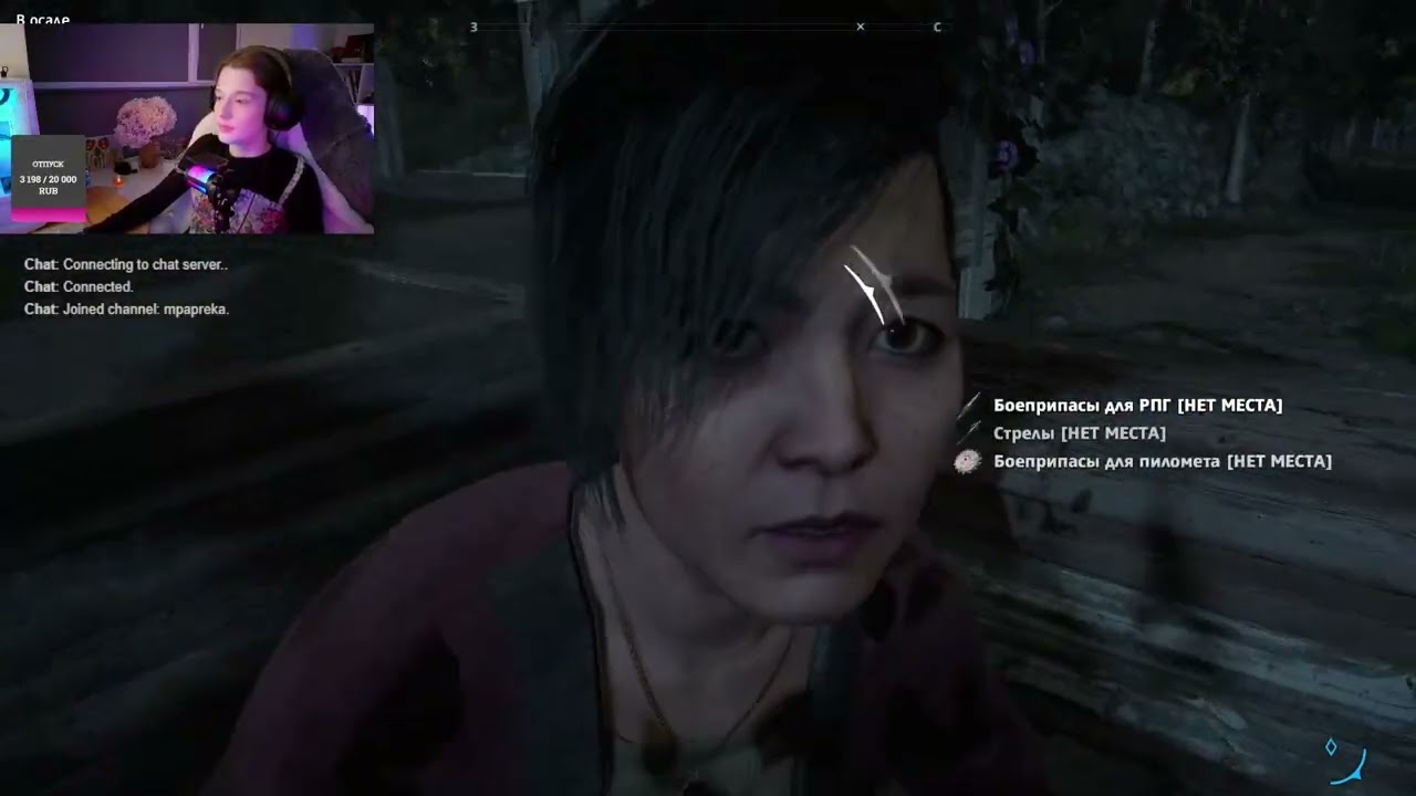 Far cry new dawn. Часть 2 от Моллика