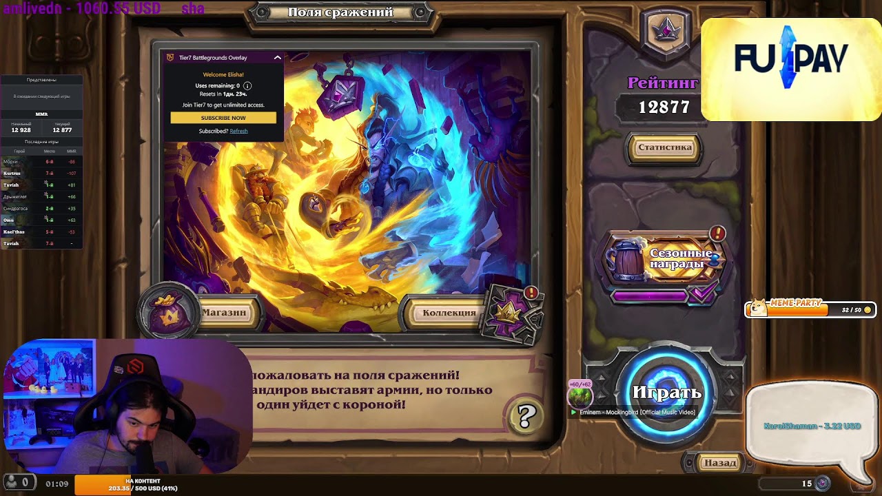 Hearthstone