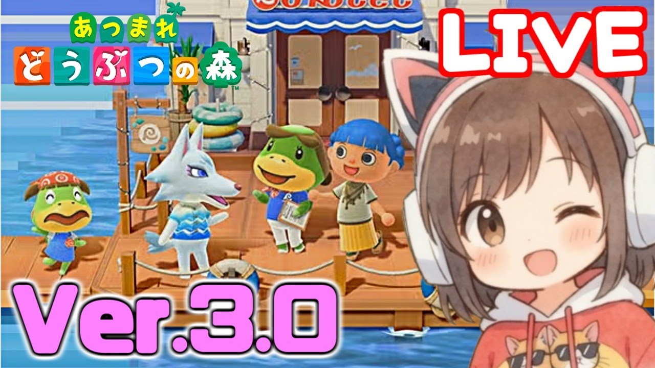 【LIVE配信】無人島でまったり配信！【あつまれ どうぶつの森 Nintendo Switch 2 Edition】