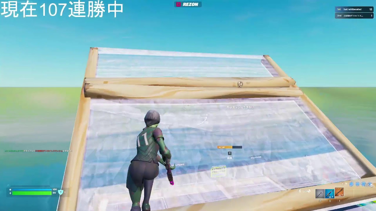 1v1参加型配信