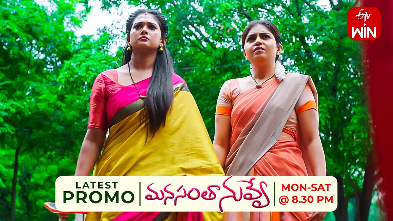 Manasantha Nuvve Latest Promo | Episode No 1414 | 28th July 2026 | ETV Telugu