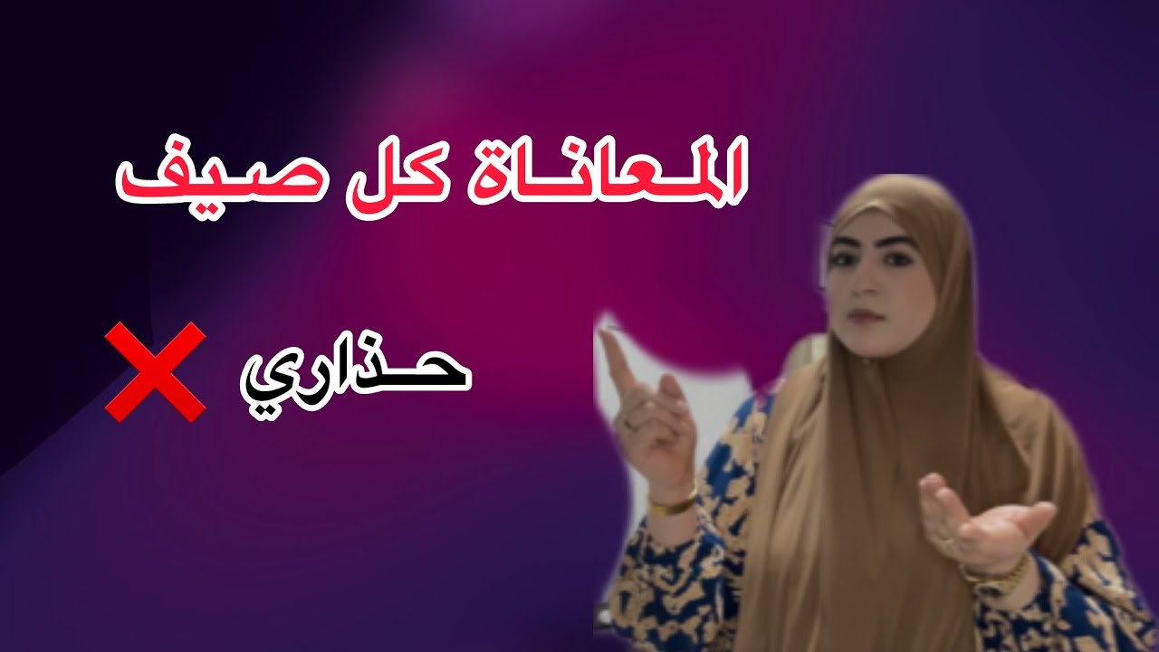 رسالة للوالدين حذاري من هذا الغلاط❌️خسارة كبيرة للأسف٠٠٠