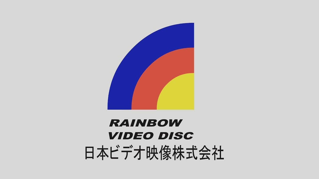 Rainbow Video Disc Logo (Japan) - [HD 1440p] [Widescreen]