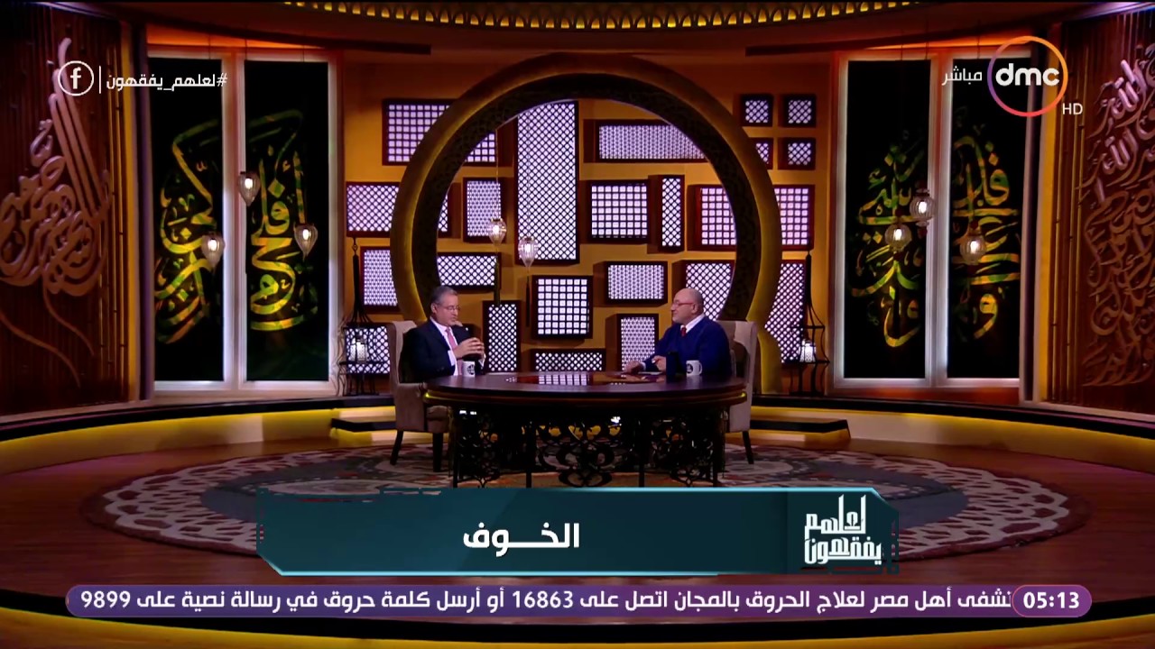 لعلهم يفقهون - حلقة الأربعاء 8-3-2017 مع الشيخ خالد الجندي حلقة عن 