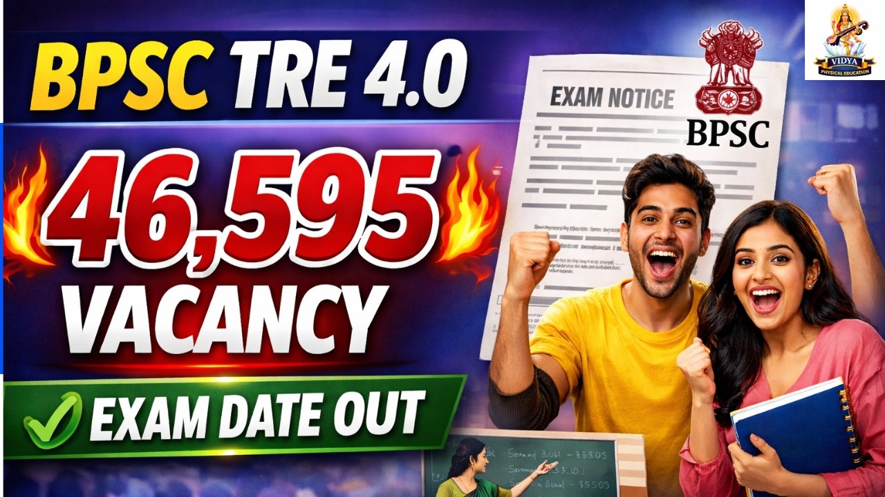 BPSC TRE 4.O EXAM DATE OUT, सितम्बर में EXAM! #bpsctre4totalvacancy