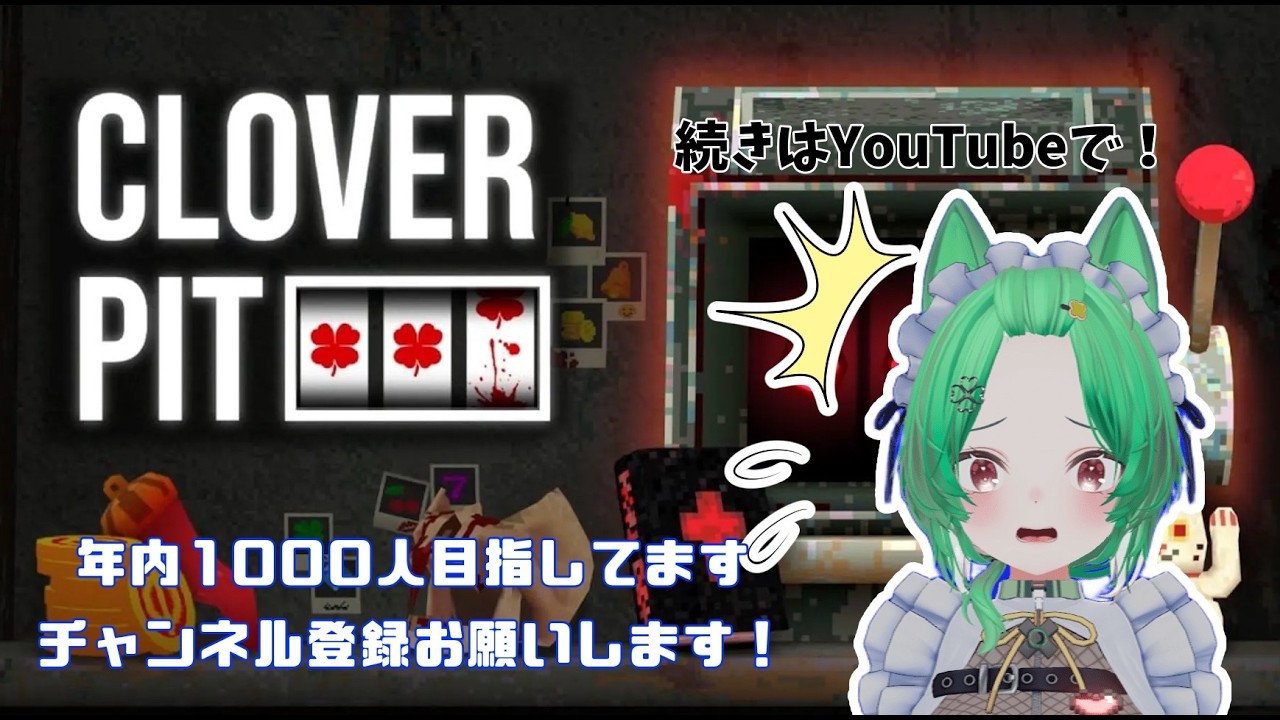 パチするどーーー！