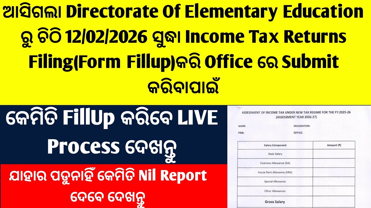 Income Tax Return Filing 2025-26/Income-Tax Calculator 2025-26/How To FillUp IncomeTax Return2025-26