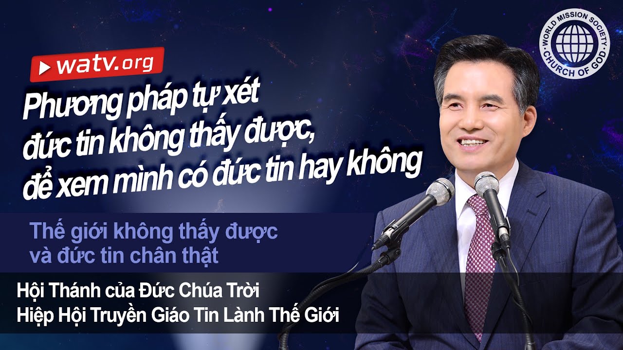 Thế giới không thấy được và đức tin chân thật [Hội Thánh của Đức Chúa Trời,  Đức Chúa Trời Mẹ]