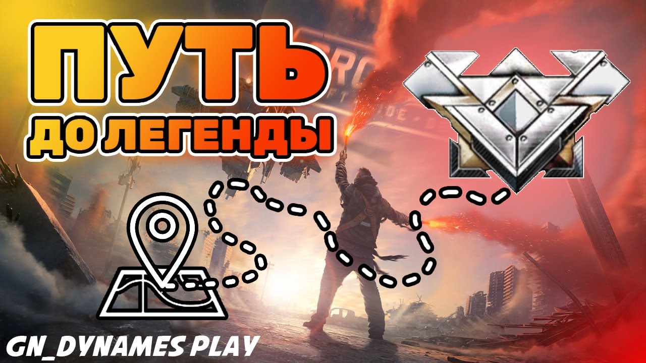 Апнул Легенду В БЗУ ► Нарезка ► #crossout #кроссаут #игра