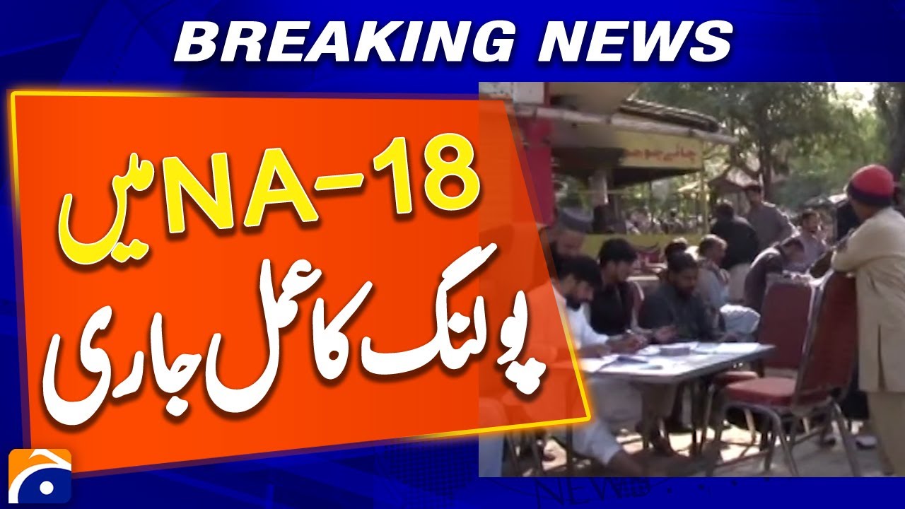 BY Election in Punjab | Voting Continues in NA-18 Constituency - Breaking News - Geo News
