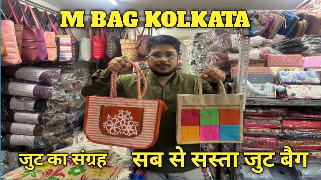 “पहली बार पेश है Jute का खास कलेक्शन | Eco-Friendly और Stylish