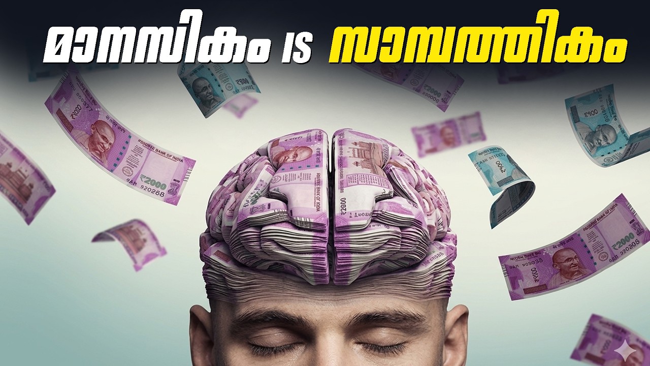 How Poor Mental Health Is Making You Poor | 5 Money Leaks Nobody Talks About