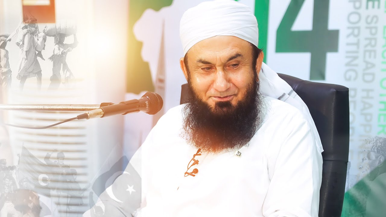 14 August - Independence Special Bayan by Molana Tariq Jamil | 13 August 2021 | Latest Full Bayan
