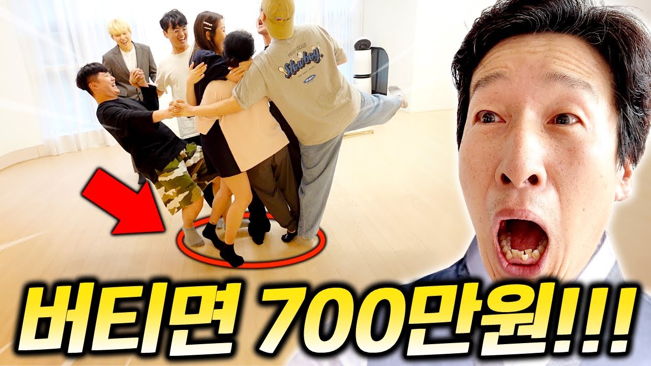 아빠 환갑잔치 파뿌리 총집합!! 용돈 700만원을 따낼 수 있을까?!