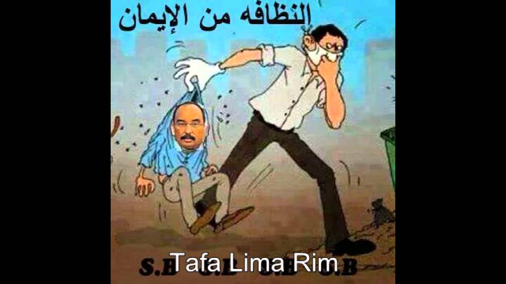 أولاد لبلاد كيم كيم سابك توحل